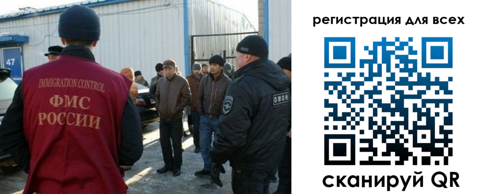 где прописаться в Железногорске