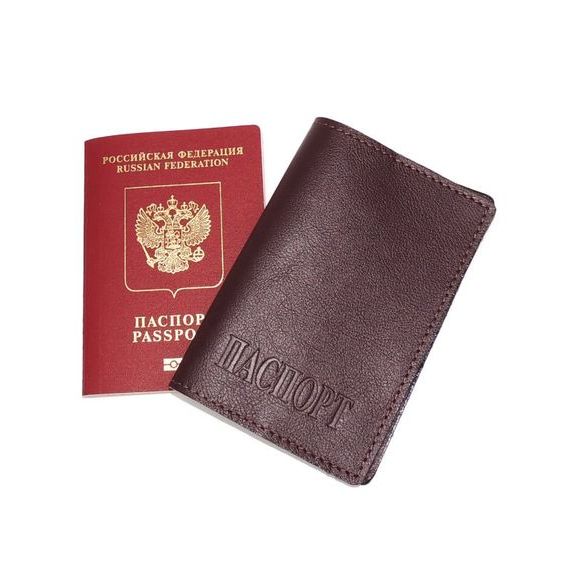 прописка в Железногорске